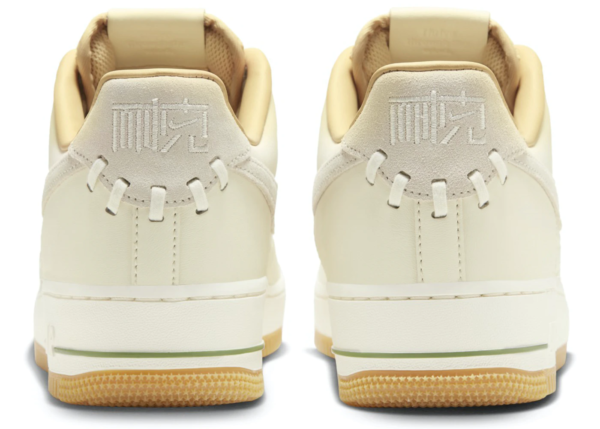 Air Force 1 Low ’07 Premium NAI-KE Bamboo Weave